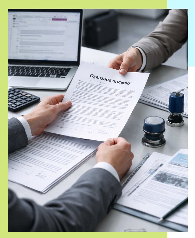 Оформление отказного письма для Wildberries в Лесозаводске